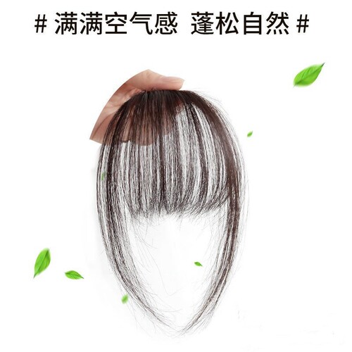 Air bangs wig for women, fake bangs on top of head, simulated human hair, natural forehead, seamless bangs wig