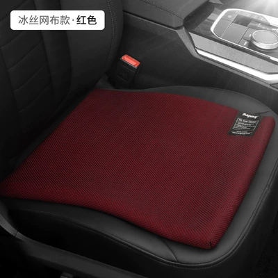 Ice Silk Cool Mat Car Gel: Four Seasons Pad - 2021-non-pressure-cushion-double-color-oval-japanese-red-45383
