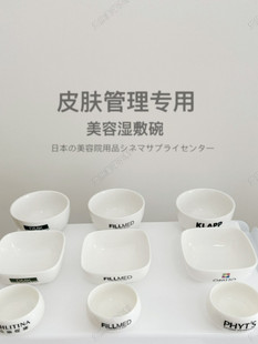 logo�մ�ˮ����Ƥ�w��������Ժ�������SPA����