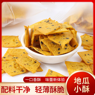�ع�С��500g�ִ෬��Ƭ�W�t���e�t���pʳɽ��С��ʳ���l���l