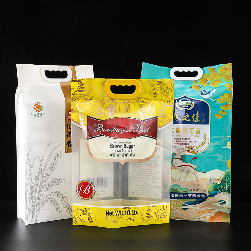 手提大米包装袋定制10kg20kg加厚面粉粮食软包装袋玉米种子包装袋