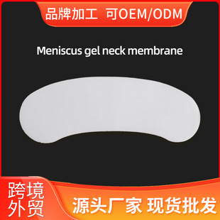 Cross-Border Hydrogel Neck Patch Cross-Border Crescent-Shaped Neck Mask Gel Neck Mask Factory