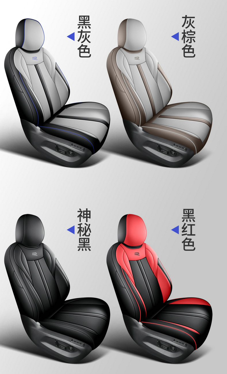 Volkswagen Teramont pro 450 Car Seat Cushion 7-Seat Full Cover