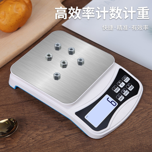 Weighing medicinal materials weighing balance electronic scale household kitchen scale 0.1g food baking gram weighing scale small platform scale