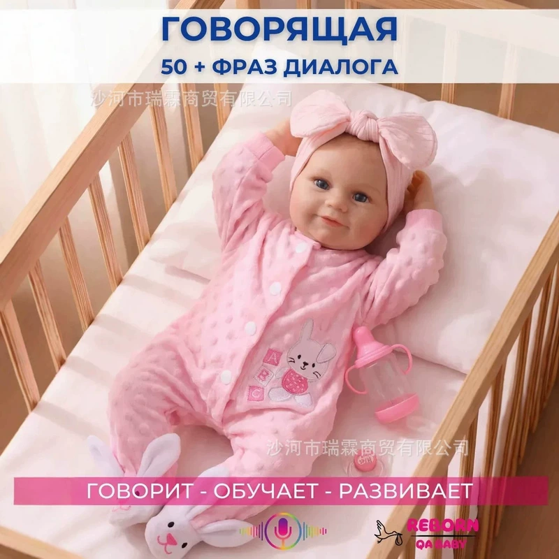 Кукла реборн 18 дюймов реалистичная мягкий винил