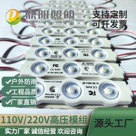 LED灯带;广告灯具;LED硬灯条