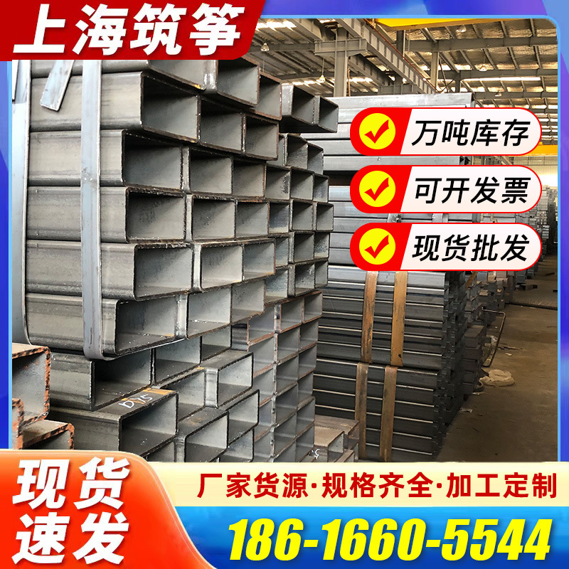 现货批发 方管50*50 方矩管40*60幕墙 黑方通 方矩管非标冲孔