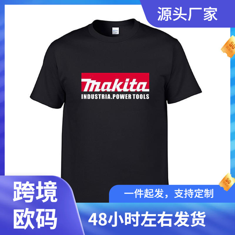 European and American new Makita INDUSTRIA.POWER TOOLS men's short sleeve T-shirt short sleeve European and American new Makita INDUSTRIA.POWER TOOLS men's short sleeve T-shirt short sleeve
