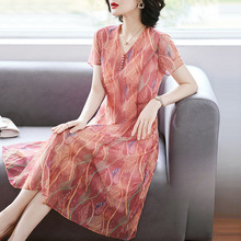 2025�¿����z�B��ȹ����Ů���b�·�������