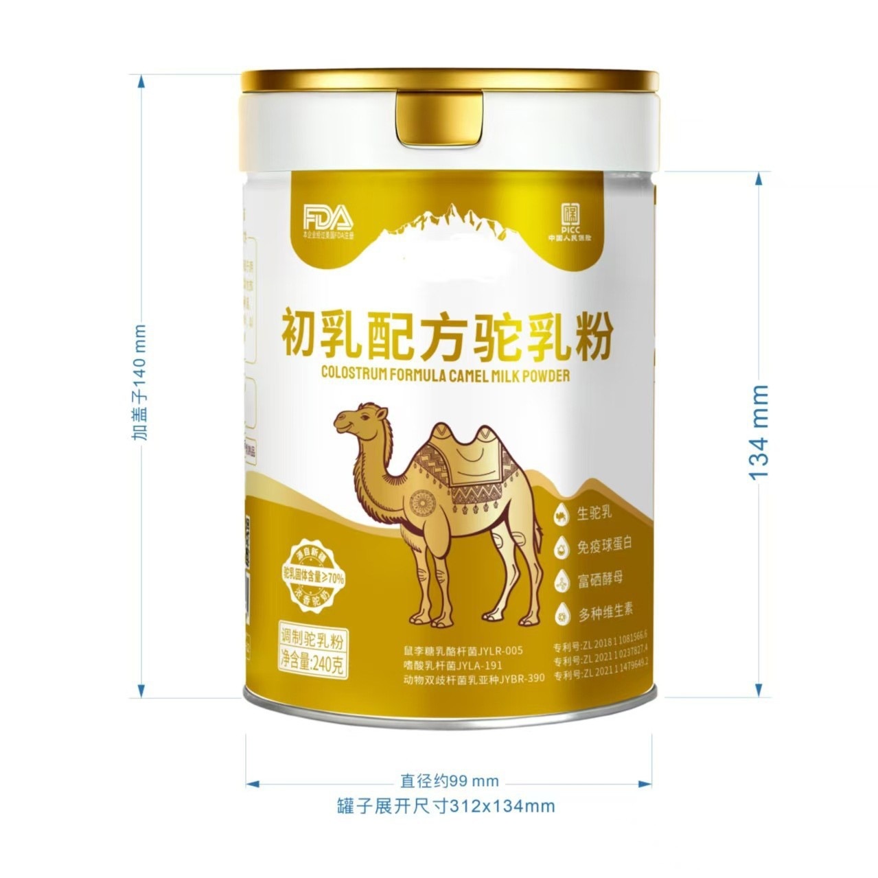 Xinjiang Camel Milk Powder with Colostrum Formula New National Standard 300g Gift Can quality and texture
