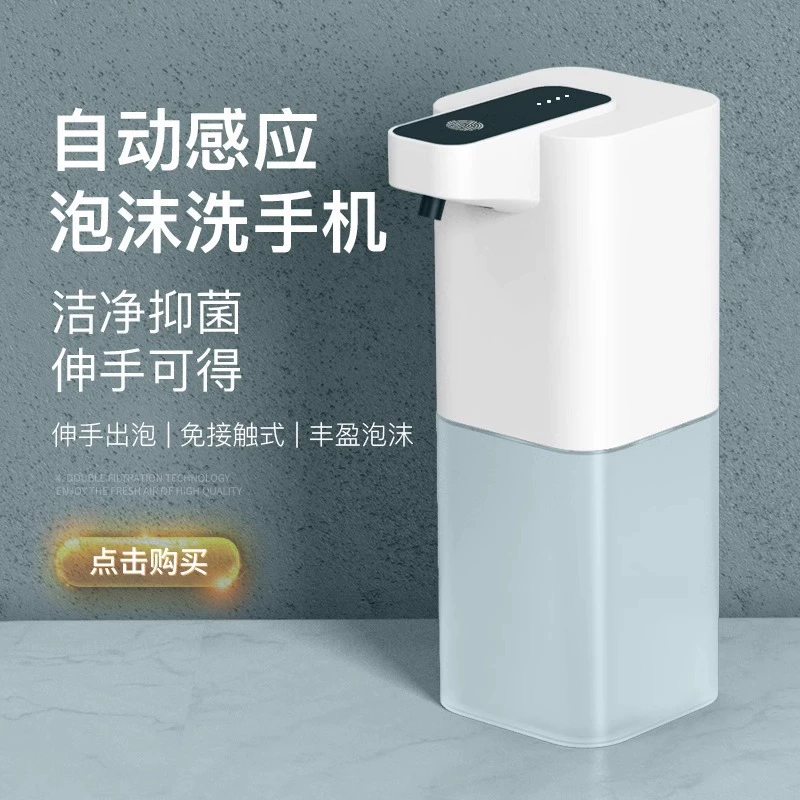 Automatic induction foaming soap dispenser P18, foaming options and digital adjustment