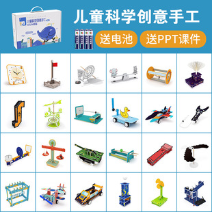 �ƽ�С�ֹ���ͯ�Ƽ�С�������������b�׃��@С�Wdiy����