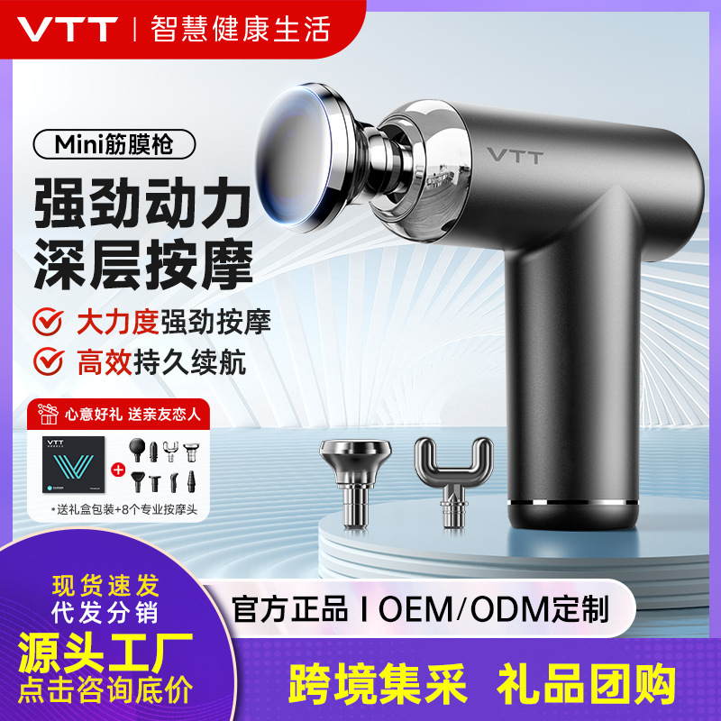 Mini Fascia Gun Muscle Massager, Mini Relaxation Device for Men and Women, Multifunctional Neck Massager Factory