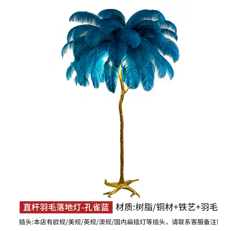 En stock pluma lámpara de pie avestruz pluma resina salón dormitorio lámpara de noche ins Estilo nórdico lámpara de pie