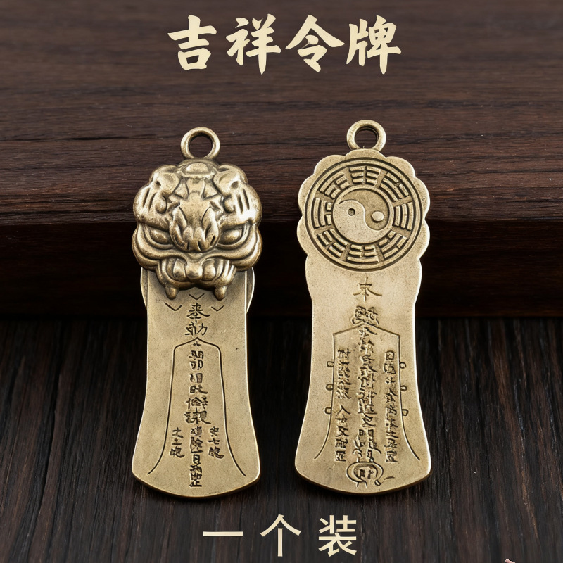 黄铜葫芦招财乌龟好运葫芦日进斗金有福算盘百福缸钥匙扣配件批发|undefined