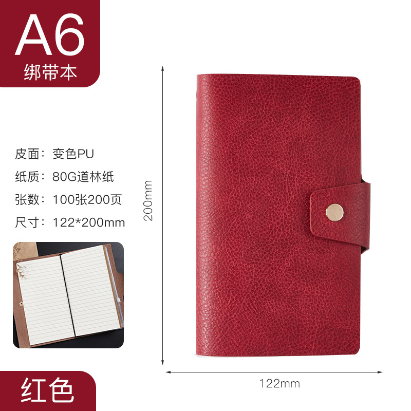 A6 스트랩 레드