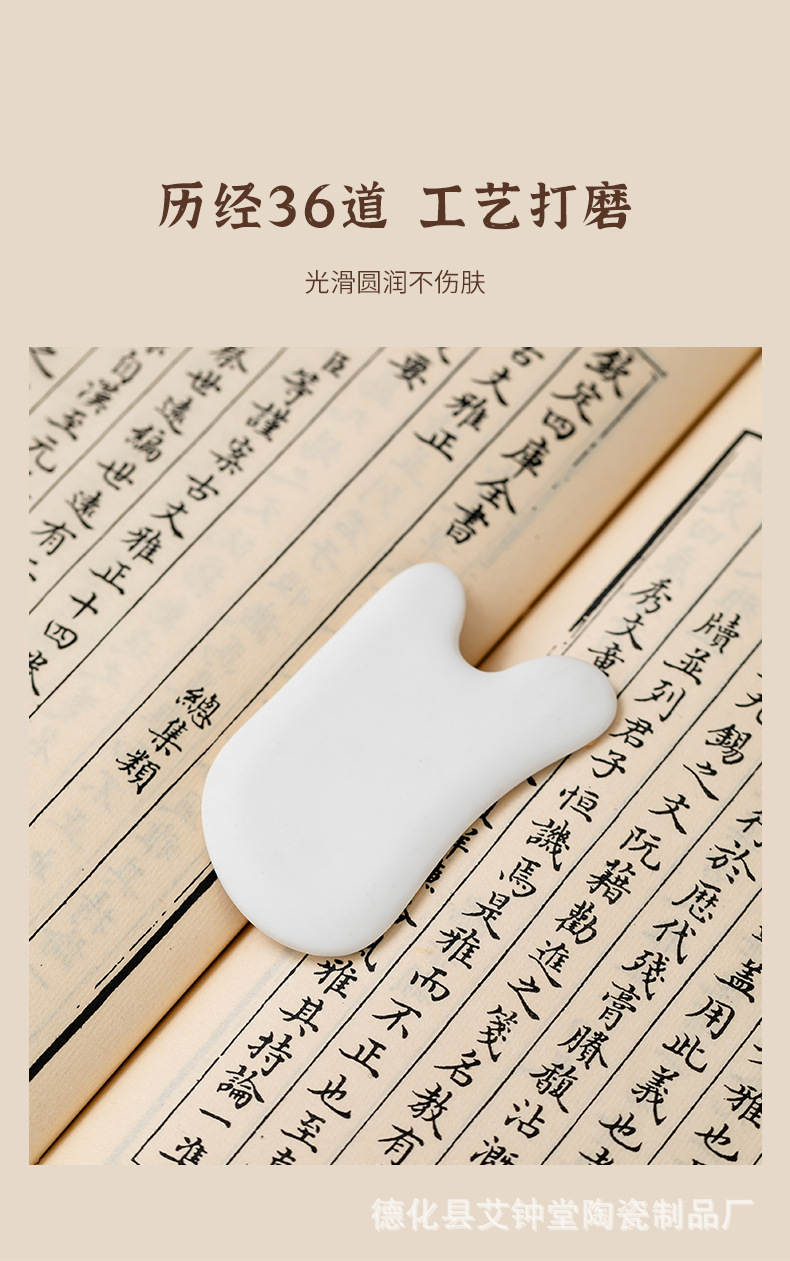 Ceramic Gua Sha Board Facial Beauty Tool for Face Head Eye Massage and Meridian Care 100g specifications