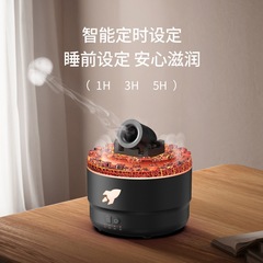 新しいギフトクリエイティブフォートアロマセラピーマシン便利なホームベッドルームカラフルな炎の雰囲気ライト大型スプレー加湿器