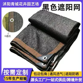 遮阳网;其他塑料薄膜;塑料丝塑料绳