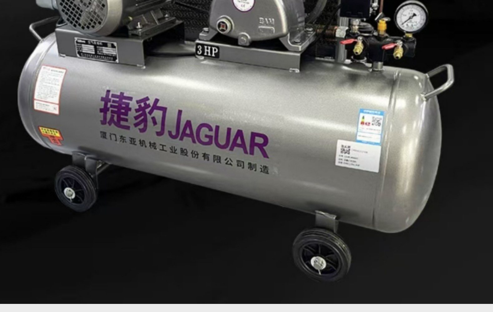 Jaguar piston air compressor EV-65 2.2KW piston machine small compressor pump fast use