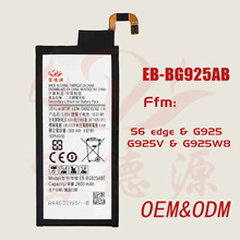 EB-BG925ABE手机电池适用三星S6edge G925手机电池批发