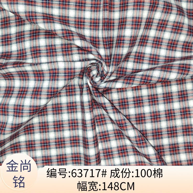 原版全棉色织格子布 纯棉格子衬衫面料厂家直销