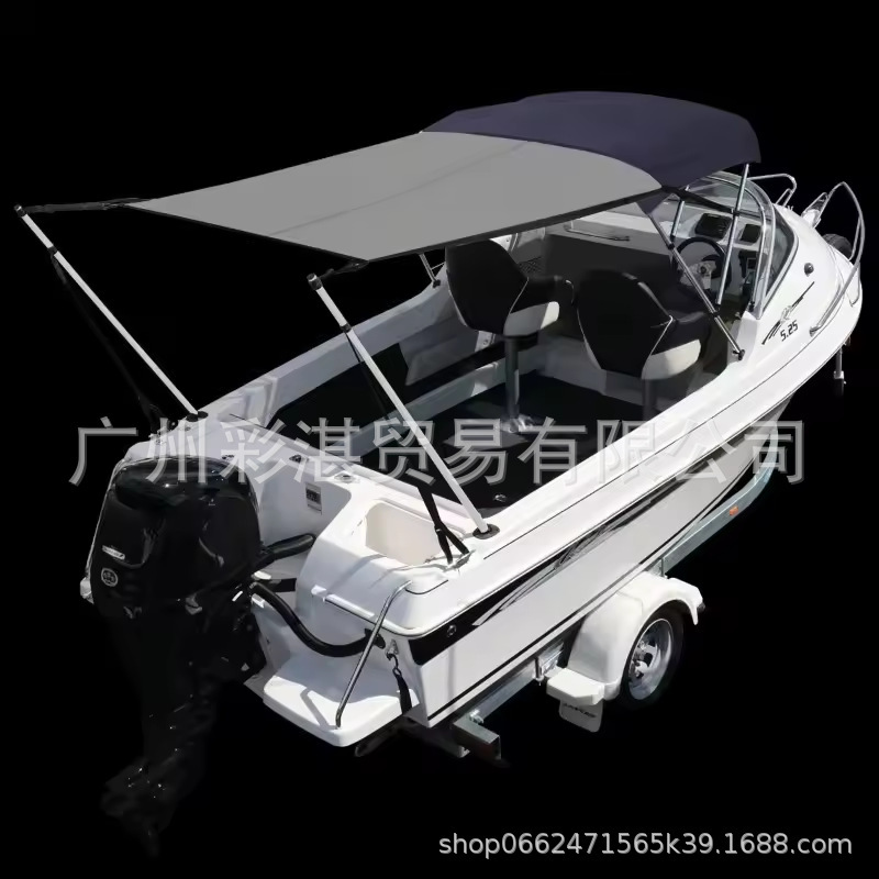 Fishing boat center console sunshade, T-shaped marine expansion sunshade, yacht stern sunshade