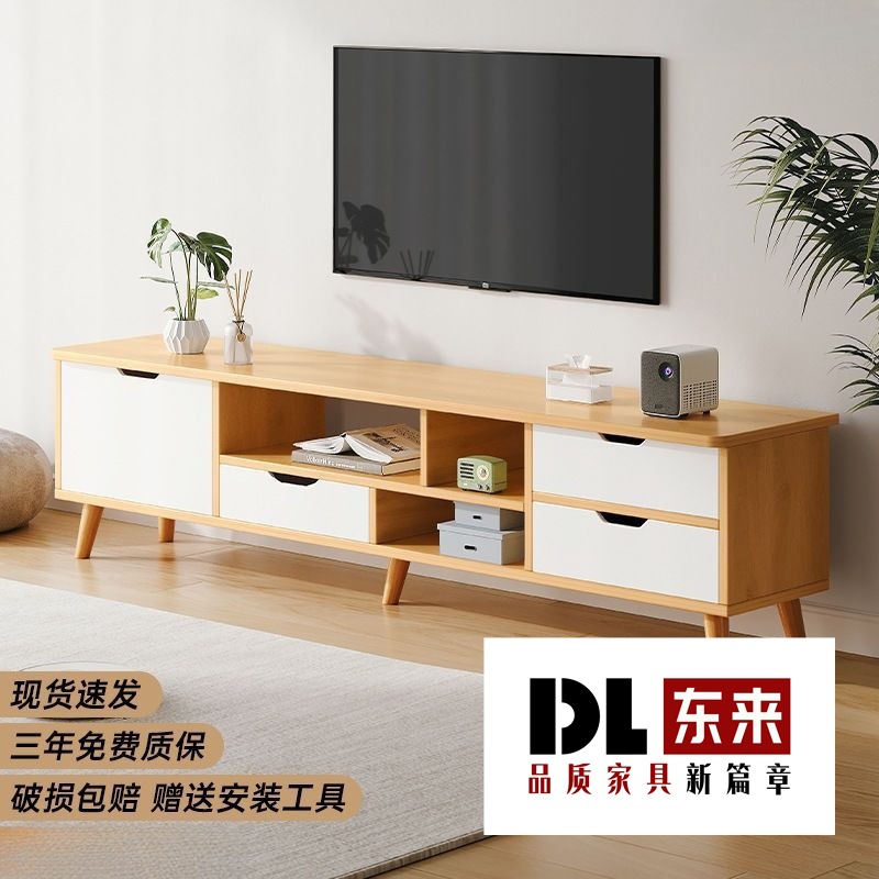 Tv Cabinet Small Apartment Modern Minimalist Bedroom Living Room Home Nordic Solid Wood Leg Coffee Table Tv Cabinet Combination