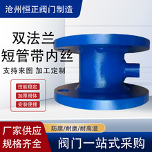 �p���m�̹ܼӃȽz�o�p���Ӄ�������^ֱ�ܼӃ��ݼy�̹܎��Ƚz��ͨ