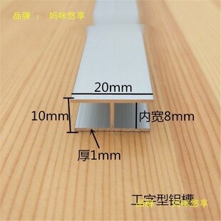 �X�Ͻ��ֲ�H���X�ăȌ�10 12 16 18mm����ľ��ƴ���p��U�Ϳ���