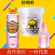 ��ҕ��ϴ��Һ500MLС�S���坍��ϴ�۾�ˮ�۲��o��Һ�Β�һ����