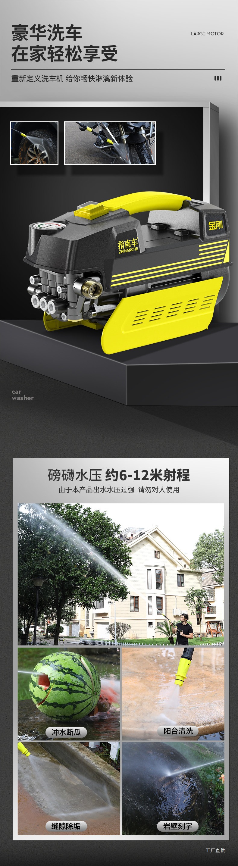 Guide Car Ultra-High Pressure Car Washer for Home Use 220V Car Washing Water Pump High-Power Portable Water Gun Peihui