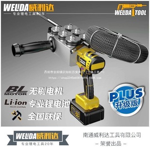 Willyda Lithium Battery Brushless Electrician Threading Fully Automatic Plumber Automatic Threading Machine Cable Pulling Machine