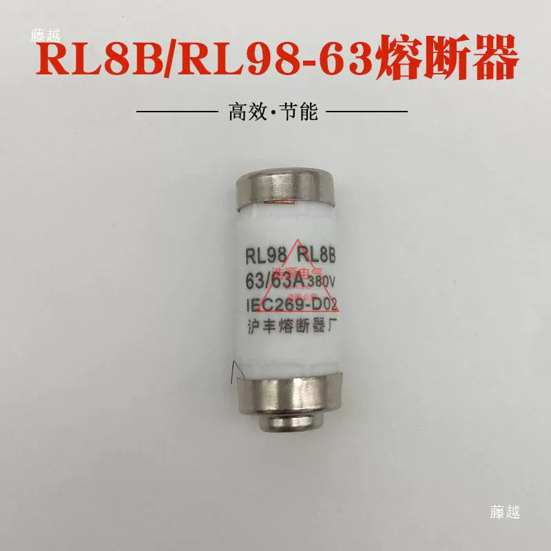 Керамическая ручка безопасности, 8b, 380v, D02, 32A, 40A, 63A