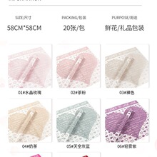 网红爱情宣言双色欧雅纸情人节花艺礼盒包裹用纸防水不易破