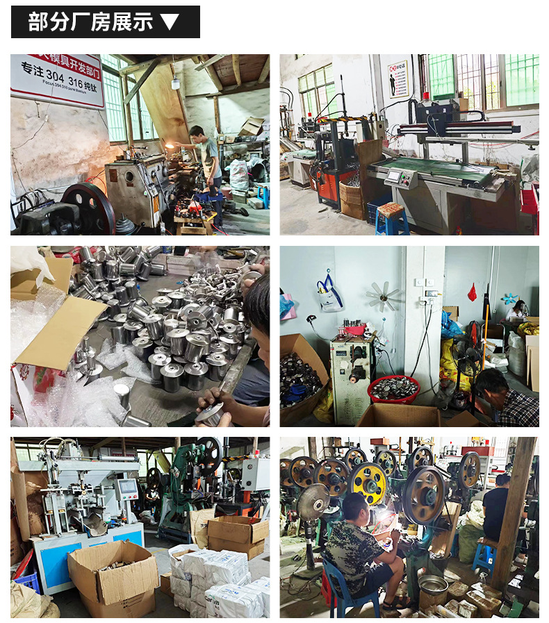 潮州市潮安区彩塘镇高惠不锈钢制品厂详情页_22
