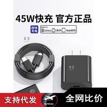 fold4w适用3瓦zflip5手机/s23ultra原装三星//45充电器a5425