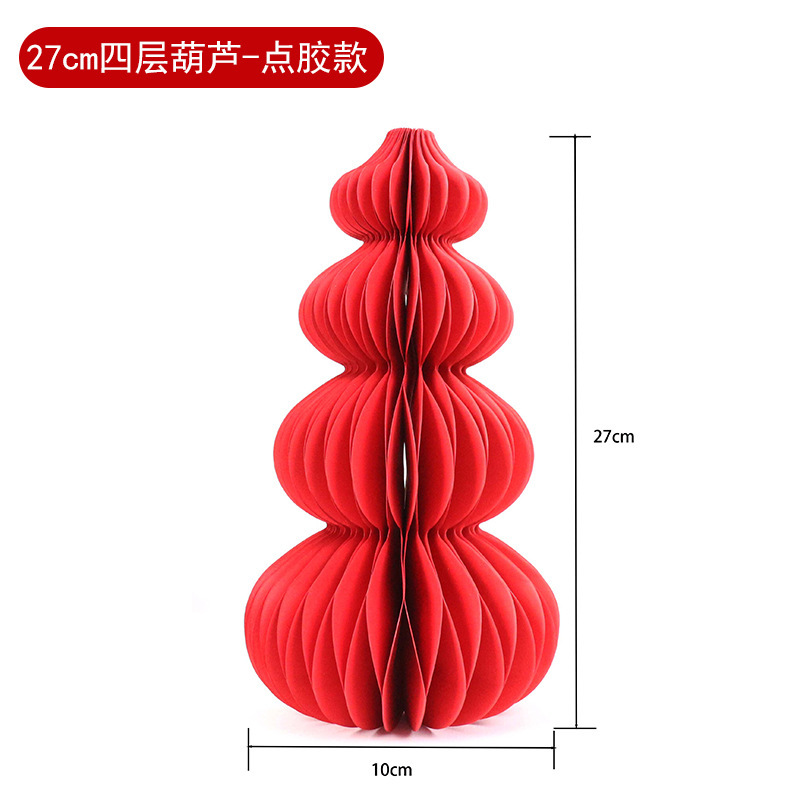 源头厂家蜂窝葫芦摆件新年新居乔迁装饰端午中式婚礼立体折纸葫芦|undefined