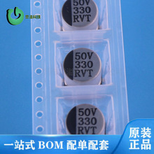 RVT330UF50V167RV085 ����ȫ��ԭװ��Ʒ ����IC��· Ԫ����оƬ