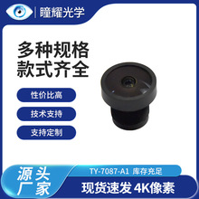 TY-7087-A1 1/1.8����� 800�f���ش��Ȧӛ䛃x�R�^���ܼҾ��R�^