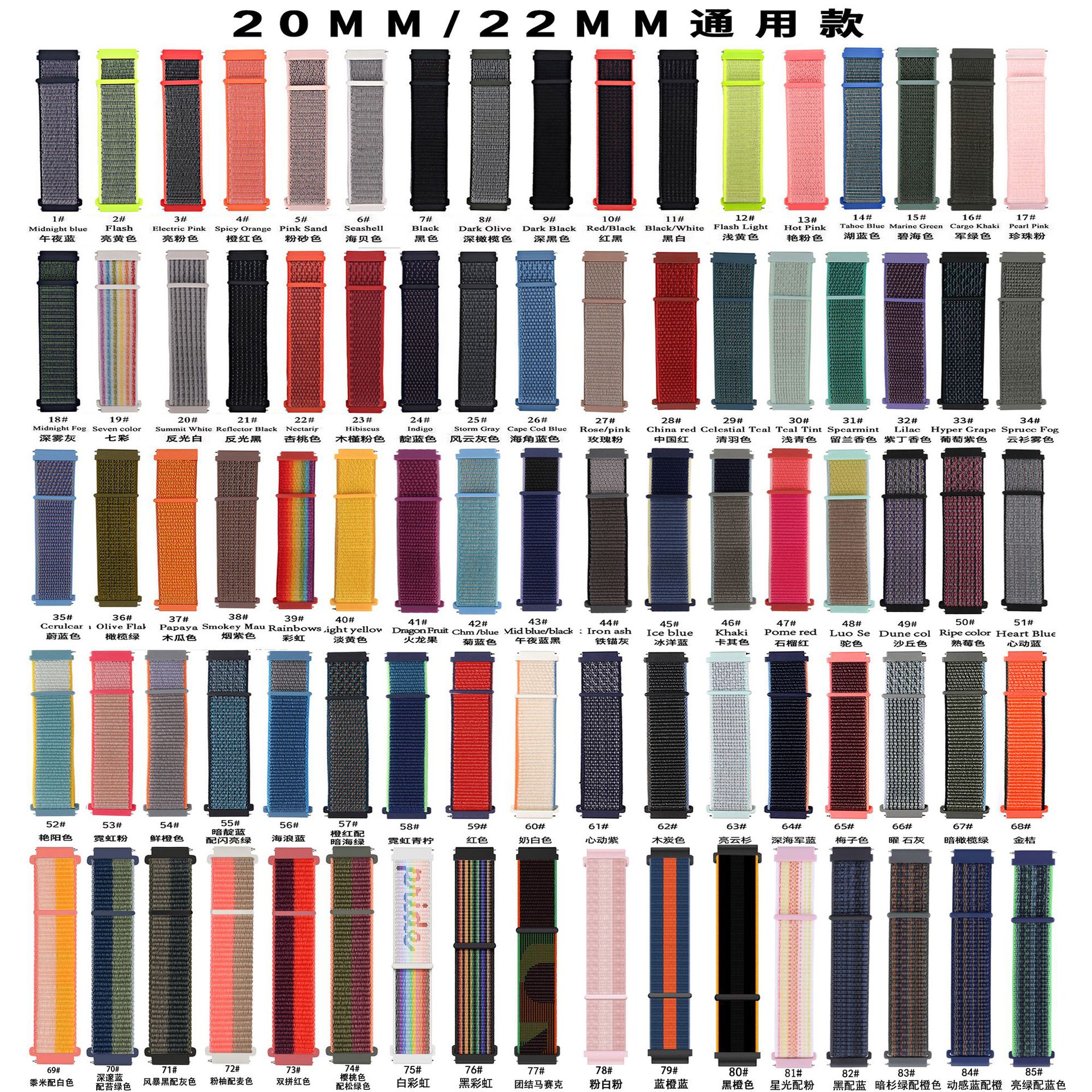 20-22回环85色新色卡2000像素