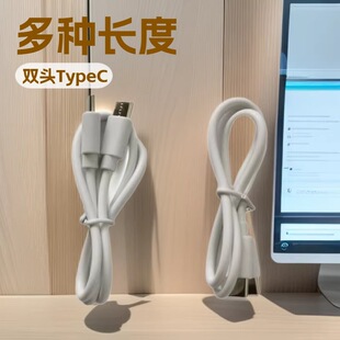 c��c 20w3о��늾� �p�^typec�Dtype-c5о������ �h���J�C��C��