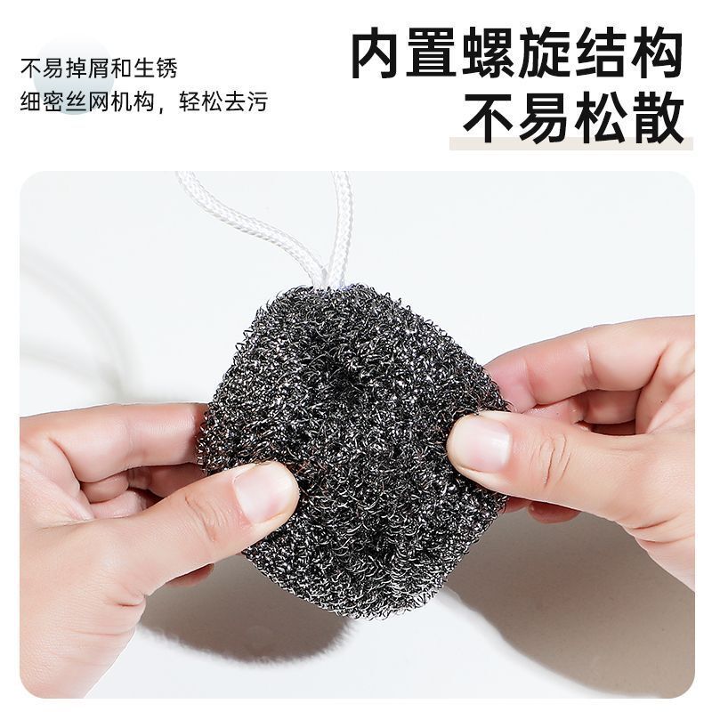 香瓜钢丝球不锈钢厨房刷锅清洁球加密金属不掉丝自带挂绳钢丝球|undefined