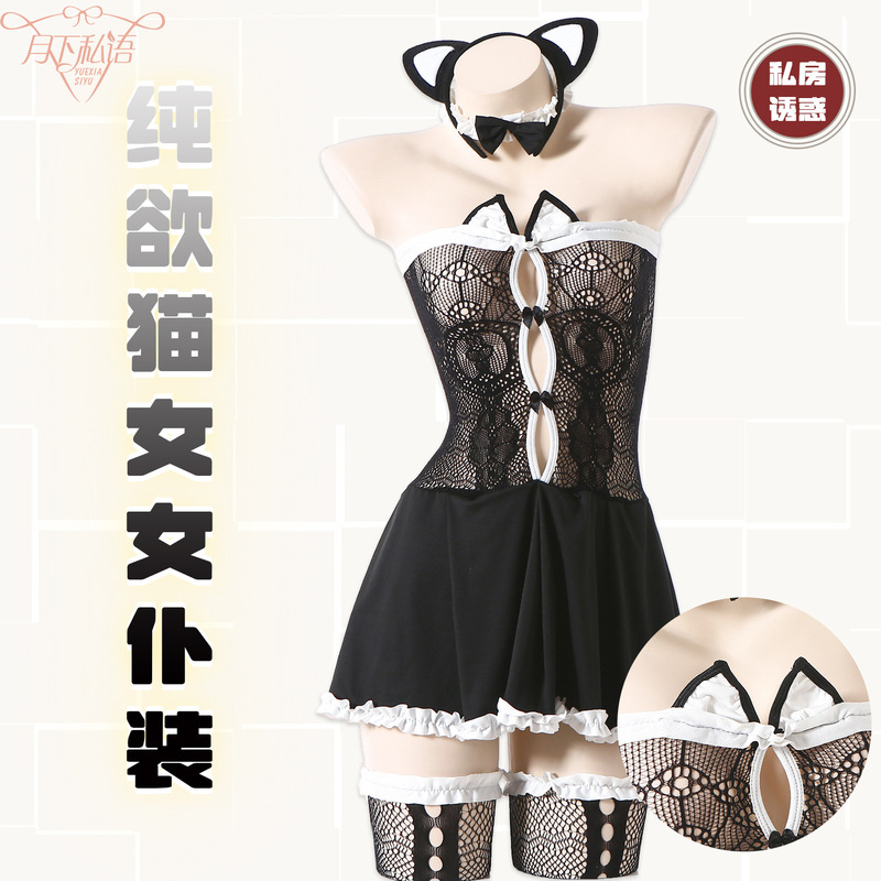 Sexy Underwear Sexy Cat Girl Nightdress Lace Shoulder Dress Temptation Perspective Maid Uniform Set A035