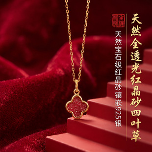 ��Ȼ͸��t��ɰ���~����ɰ��925�y僽�����Ů�D�\�i��朵���