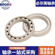 ����մ���� 6805CE 6806CE 6900CE 6901CE6902CE ����  ����