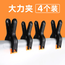 摄影道具3/4/6/9寸A型夹鱼头快速固定背景布夹子强力鱼嘴万向夹
