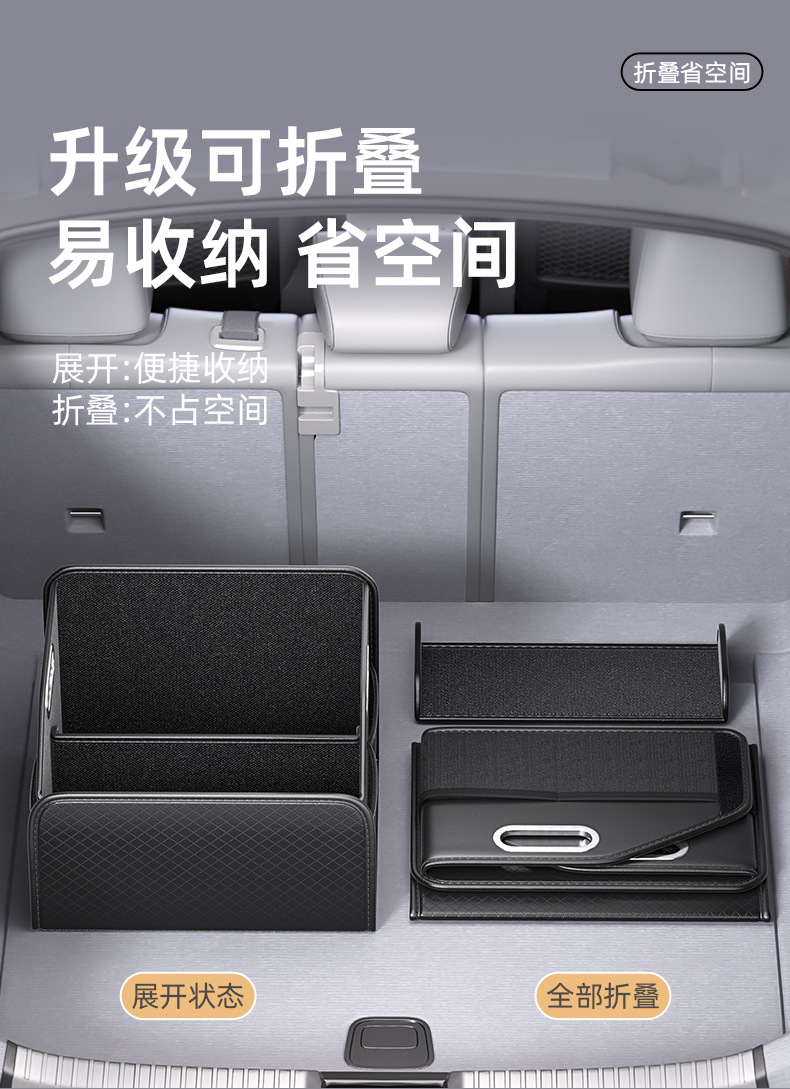 Car Trunk Storage Box, Foldable Car Storage Box, Large Nappa Leather Camping Car Storage Box