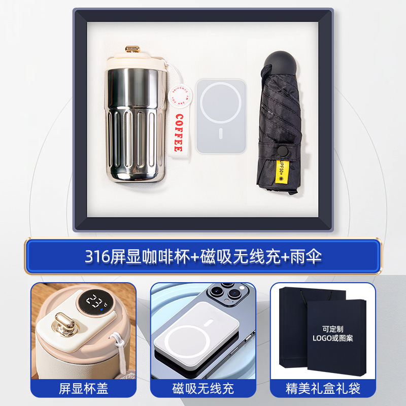 ビジネスギフトセット、コーヒーカップ、頸椎器具ギフトボックス、カスタムロゴ入り記念品、従業員と顧客へのクリエイティブなギフト|undefined