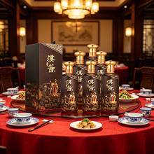 贵州茅.台汉酱酒（匠心传承）53度酱香型白酒500ml送礼收藏宴请